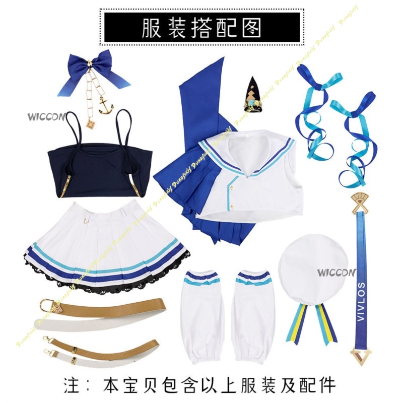 게임 Uma musume Pretty Derby Viv - Ethnic Outfit 리뷰 및 가격